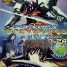 Muv-Luv Alternative:Total Eclipse ( 1- 24 End + 2 Special) DVD +1 CD Soundtrack