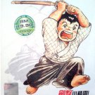Musashi No Ken - COMPLETE TV SERIES DVD BOX SET ( 1-72 End ) ANIME MOVIE