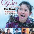 Oshin Live Action Japan Movie NTSC All Region Good English Sub New