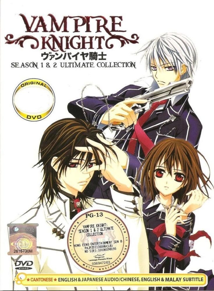 Vampire anime shows english dub
