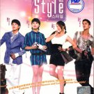 Style Korean Tv Drama (5 DVD) Excellent English NTSC All Region ( ART Box Set )
