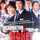 INCARNATION OF MONEY Korean Tv Drama ( 6 DVD ) NTSC All Region Excellent Eng Sub