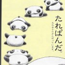 San-x Tarepanda Rolling Along 15th Anniversary Memo Pad