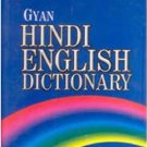 Gyan Hindi English Dictionary (Pb)