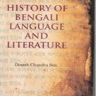 History Of Bengali Language And Literature (A Series Of Lectures Delivered As Reader To The Culcutta