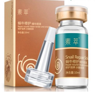 Vitamin c serum anti aging anti wrinkle Acne skin bleaching cream