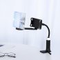 Mobile Phone HD Projection Bracket Adjustable Flexible Full Angle Mobile Phone Tablet Holder