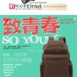 Fashional Sport Backpack Messenger Shoulder Bag School Canvas Zip Buckle Gift 86