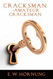 Cracksman Amateur Cracksman