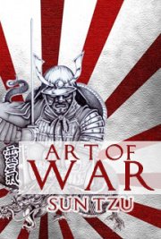 ART OF WAR