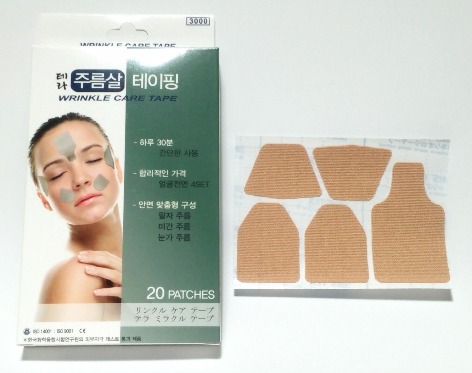 FACIAL ANTI WRINKLE REMOVER STRIPS TAPE EYE FOREHEAD BROW LAUGH LINES 20 PATCHESs