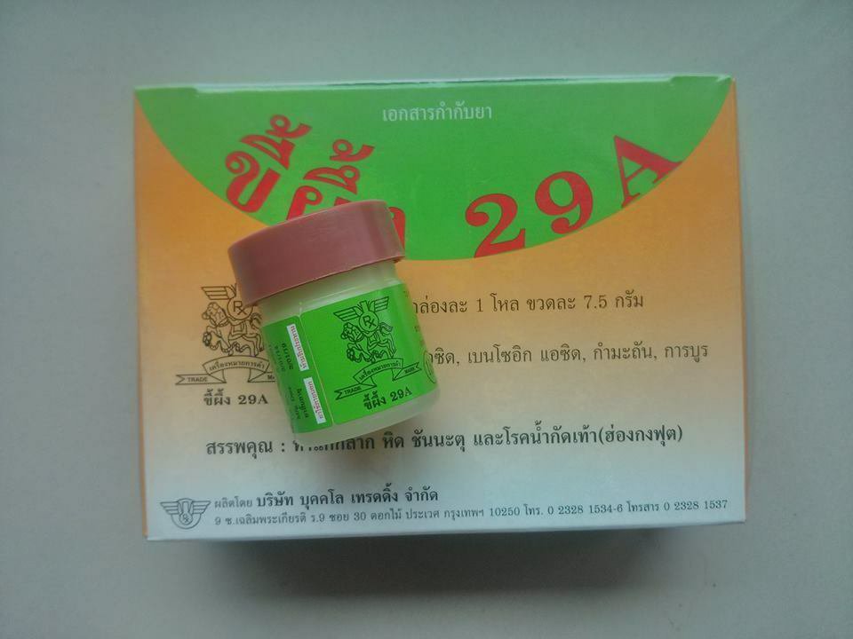 12 TUBS Excellent Psoriasis Dermatitis Eczematoid Eczema Treatment Skin Cream zx