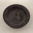Wagner Wheel Cylinder Cup 1 3/32" FC-5174 FC5174