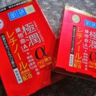HadaLabo  Retinol Eye Mask 5 pairs