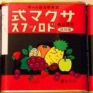 Japanese Fruity Candy - Fireflies movie (Pack of 3)