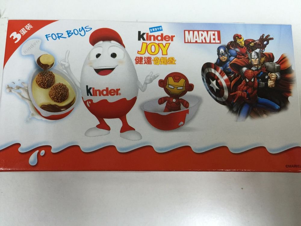 2 Boxes (6 Eggs) Marvel Surprise Chocolate