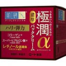 HadaLabo Retinol Pack Cream 50g (Japan Import)