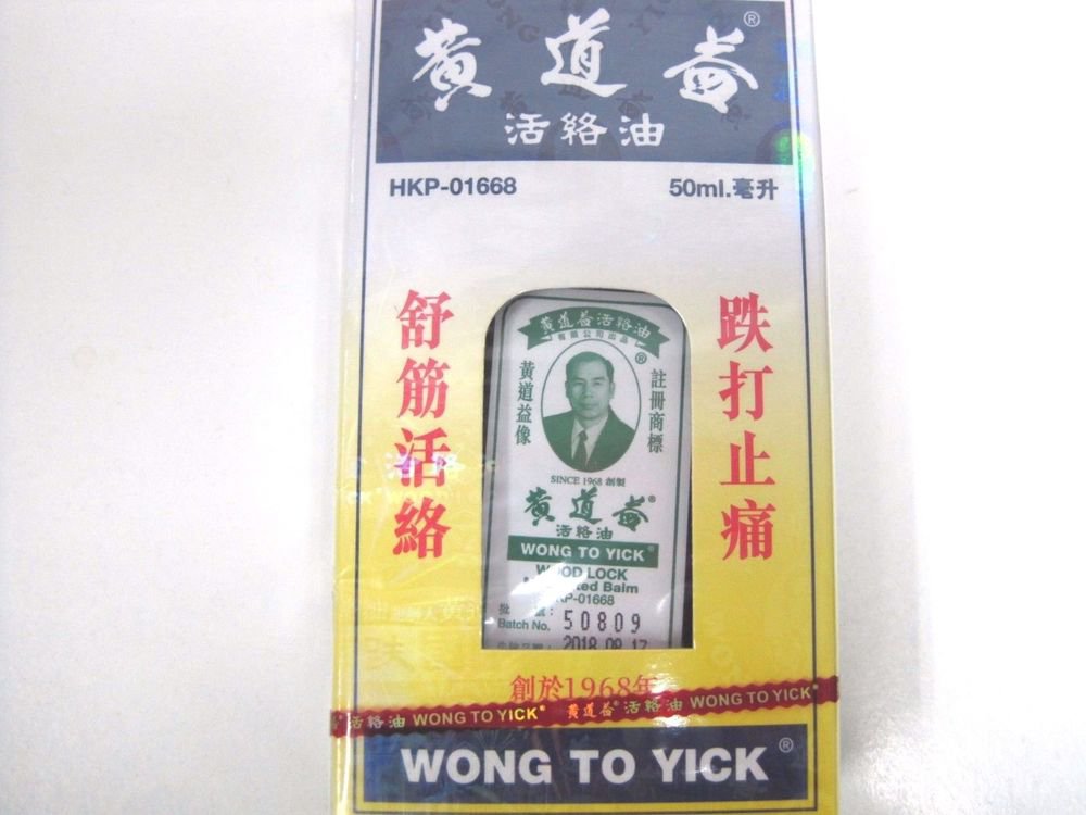 3X WOOD LOCK Medicated Balm Oil Pain Relief Muscular Pains Aches H.K.