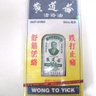 12 Full Pack WOOD LOCK Medicated Balm Oil Pain Relief Muscular Pains Aches H.K.