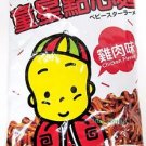 Japan Baby Star Snack Dried Noodle - Chicken Noodle Flavor 45g x 5 bags