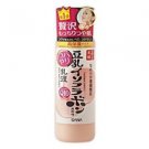 Sana HADANOMY Collagen Mist (250ml)