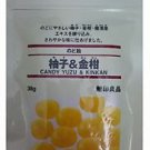 Muji Candy Yuzu & Kinkan 38g Each 5 Packs (Japan Import)