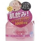 Sana HADANOMY Collagen Cream (100g)