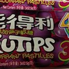 Nestle Frutips Blackcurrant Gummy Candy Pastilles 3 pack (3 rolls / Pack)