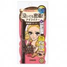 Heroine Make (Kiss Me) Smooth Liquid Eyeliner Super Keep (Bitter Brown)