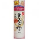 Sana SOYA MILK Milky Lotion (V2) (150ml)