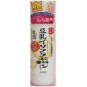 Sana SOYA MILK Milky Lotion (V2) (150ml)