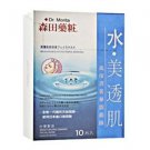 Dr. Morita MOISTURIZING LINE Moisturizing Essence Mask (10piece)
