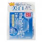 Sana SOYA MILK Whitening Cream (2014 version) (50g)