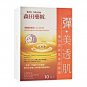 Dr. Morita FIRMING LINE Revitalizing Essence Mask (10piece)