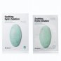 Dr.Jart+ Water Jet Soothing Hydra Solution (5piece) Korea Import