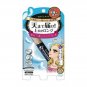 Heroine Make (Kiss Me) Long & Curl Mascara Film (6g) (Black)