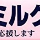 (Pack of 10) UHA Tokuno High Concentrated Milk Candy 1.32 Oz