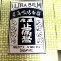 (Pack of 6) Ling Nam ULTRA BALM (70ml)