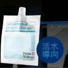Derma Medream HA+B5 Aqua Booster Gel Masque 10 bags in a box