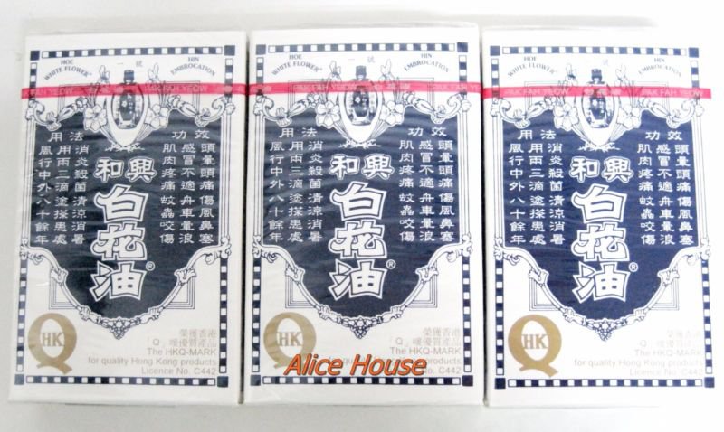 White Flower Analgesic Balm - 0.67 Fl. Oz. (20 Ml) - 3 bottles EXP: 13/4/2020