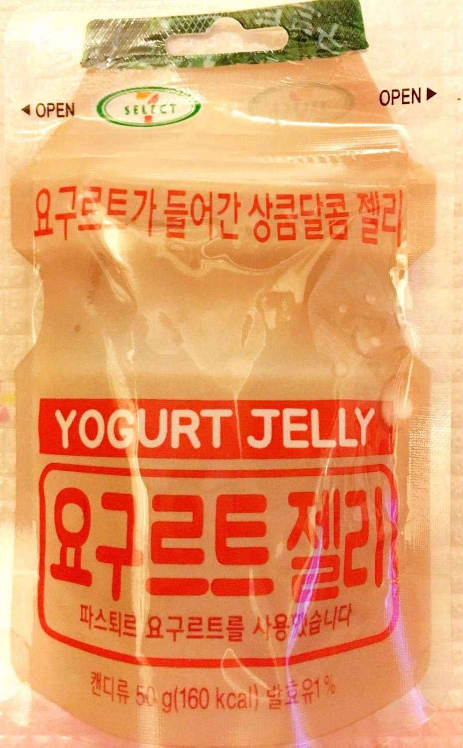 (Pack of 6) Lotte Yogurt Jelly 50g (Korea Import)
