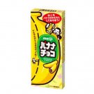 (Pack of 5) Meiji banana choco 37g