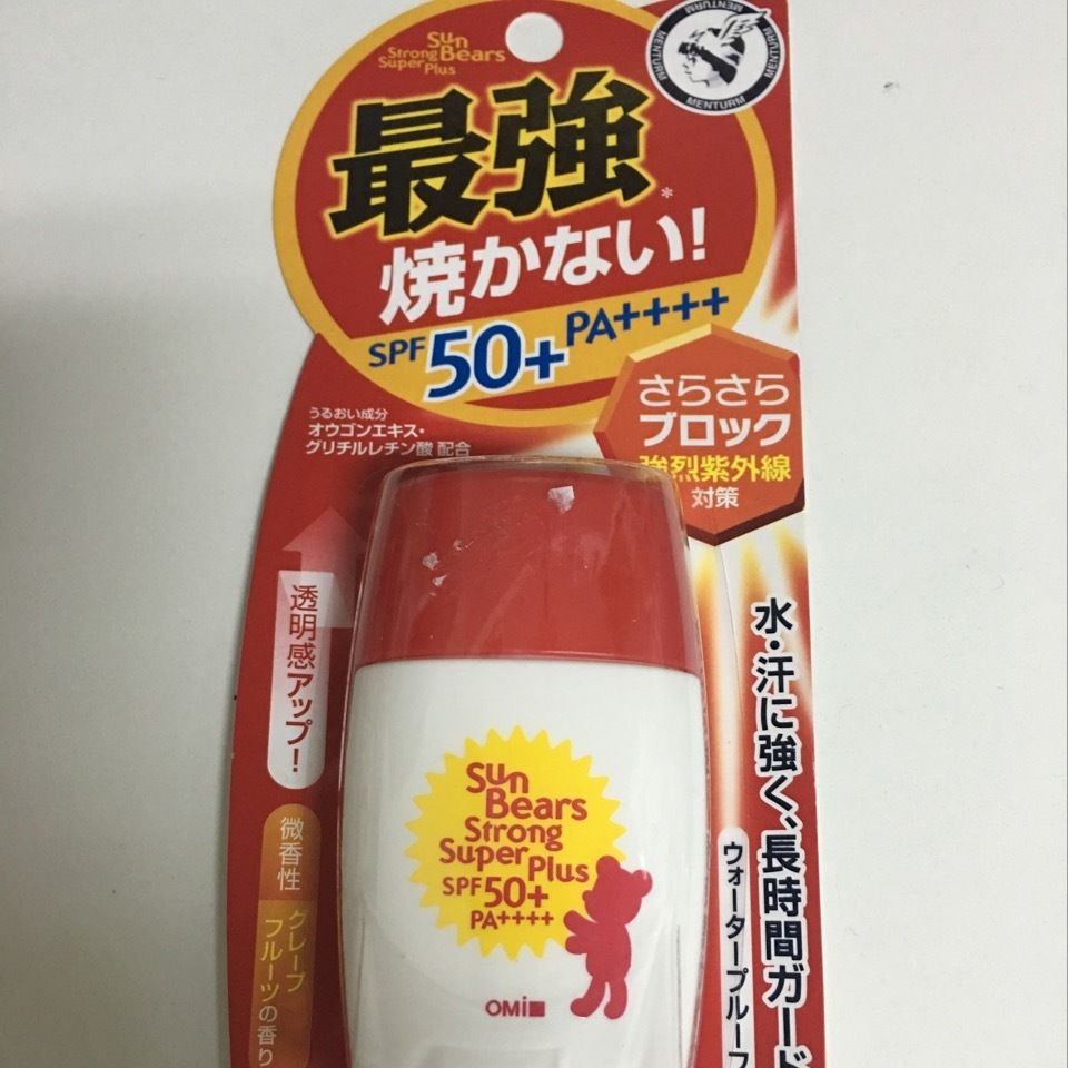 sMENTURM OMI Sun Bears Sunblock Lotion - Strong Super / Sensitive / Strong Cool