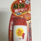 sMENTURM OMI Sun Bears Sunblock Lotion - Strong Super / Sensitive / Strong Cool