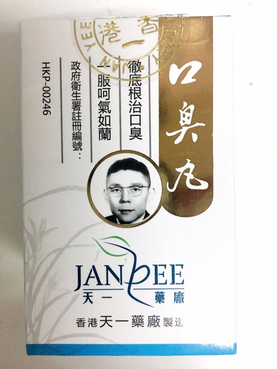 JANLEE Anti Halitosis 120 Caps