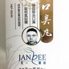 JANLEE Anti Halitosis 120 Caps