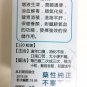 JANLEE Anti Halitosis 120 Caps