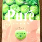 (Pack of 6) Kanro Pure Gummy Series (Muscat, 1.61 Ounce)