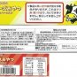 OHGYA - Mouthful Size Cheese Snack 2.8g x 48 pcs (1 Box)