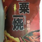 (Pack of 5) CALBEE GRILL A CORN HOT & SPICY  80G